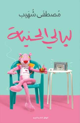 صورة المنتج 1