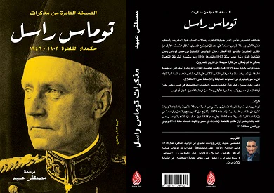 صورة المنتج 2