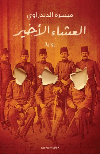 صورة المنتج 1