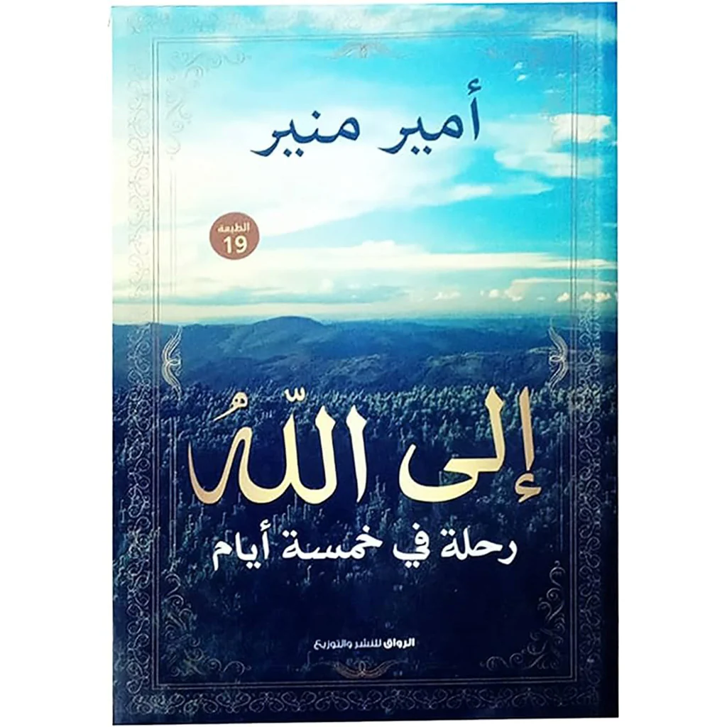 صورة المنتج 1