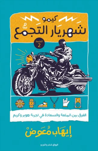 صورة المنتج 1