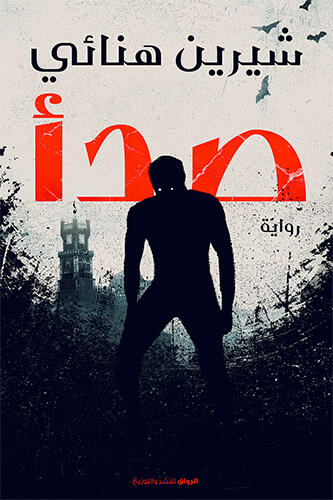 صورة المنتج 1