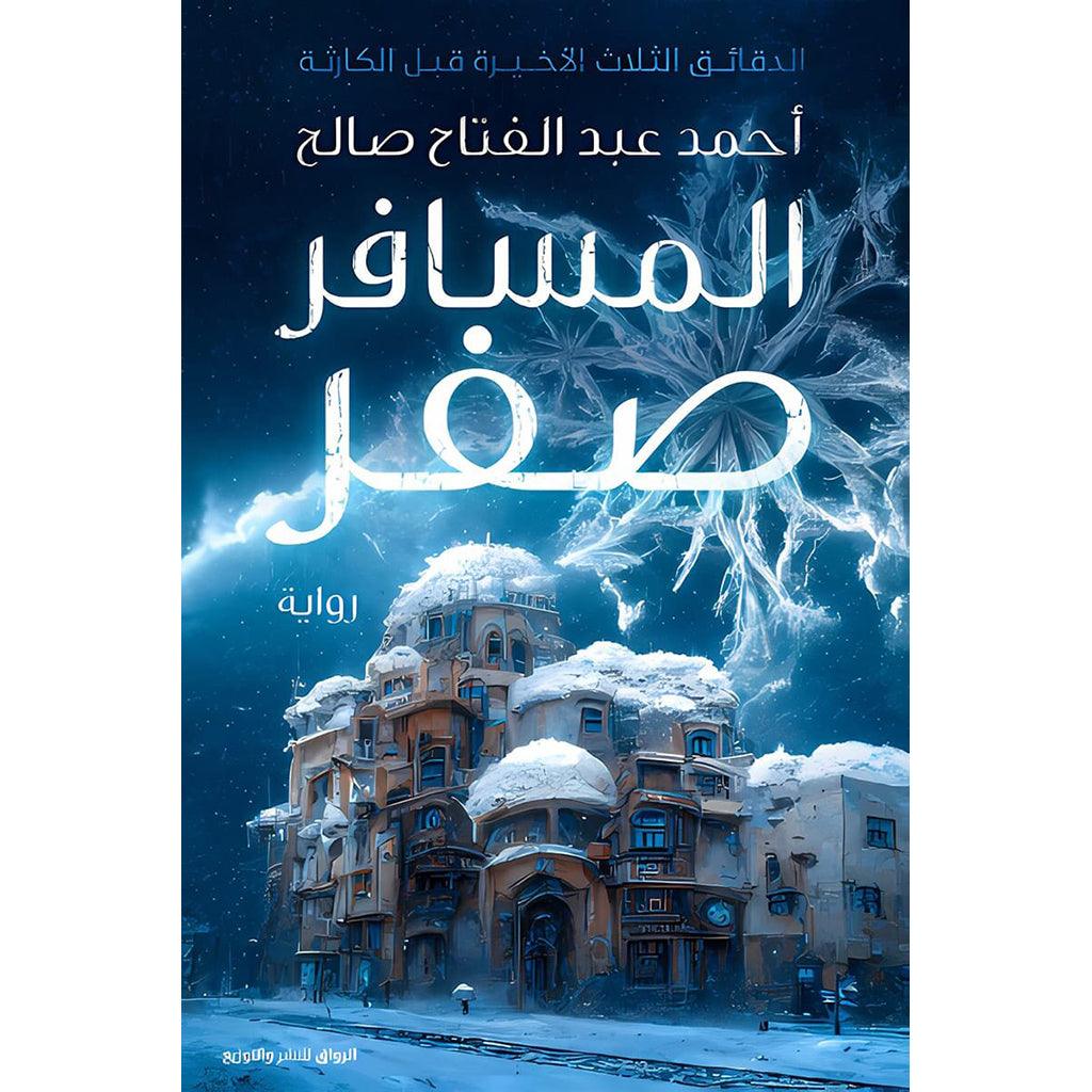 صورة المنتج 1