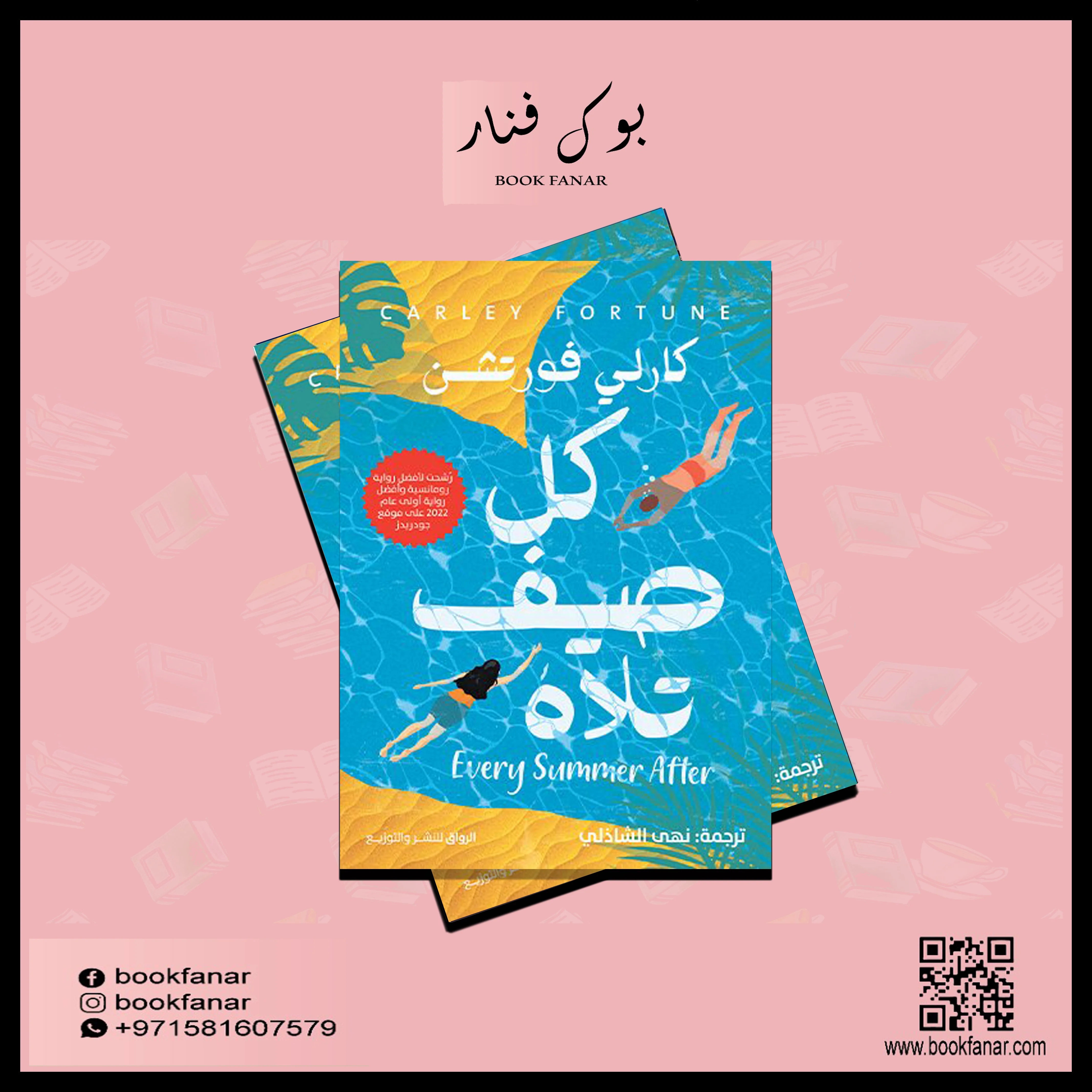 صورة المنتج 2