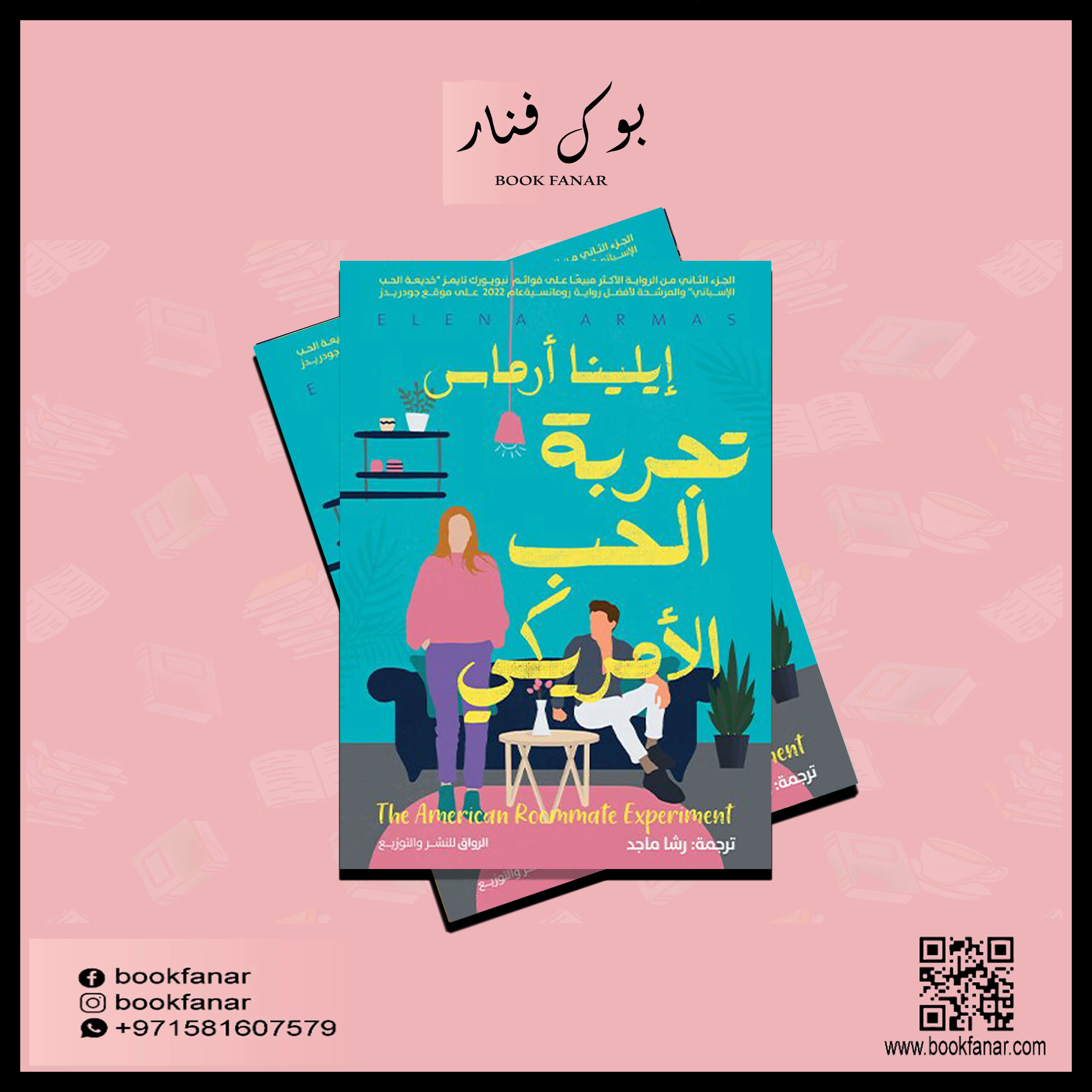 صورة مصغرة 2