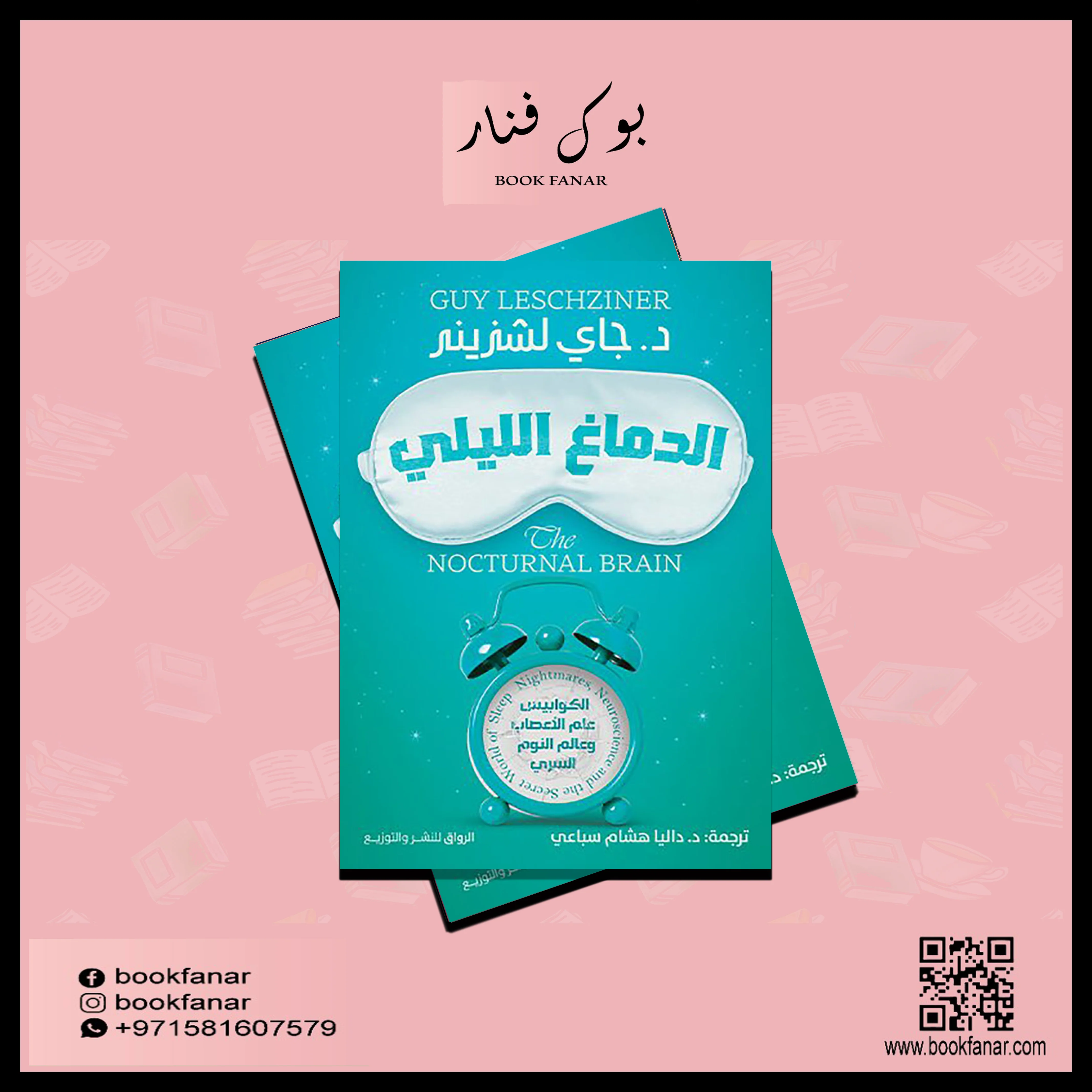 صورة المنتج 2