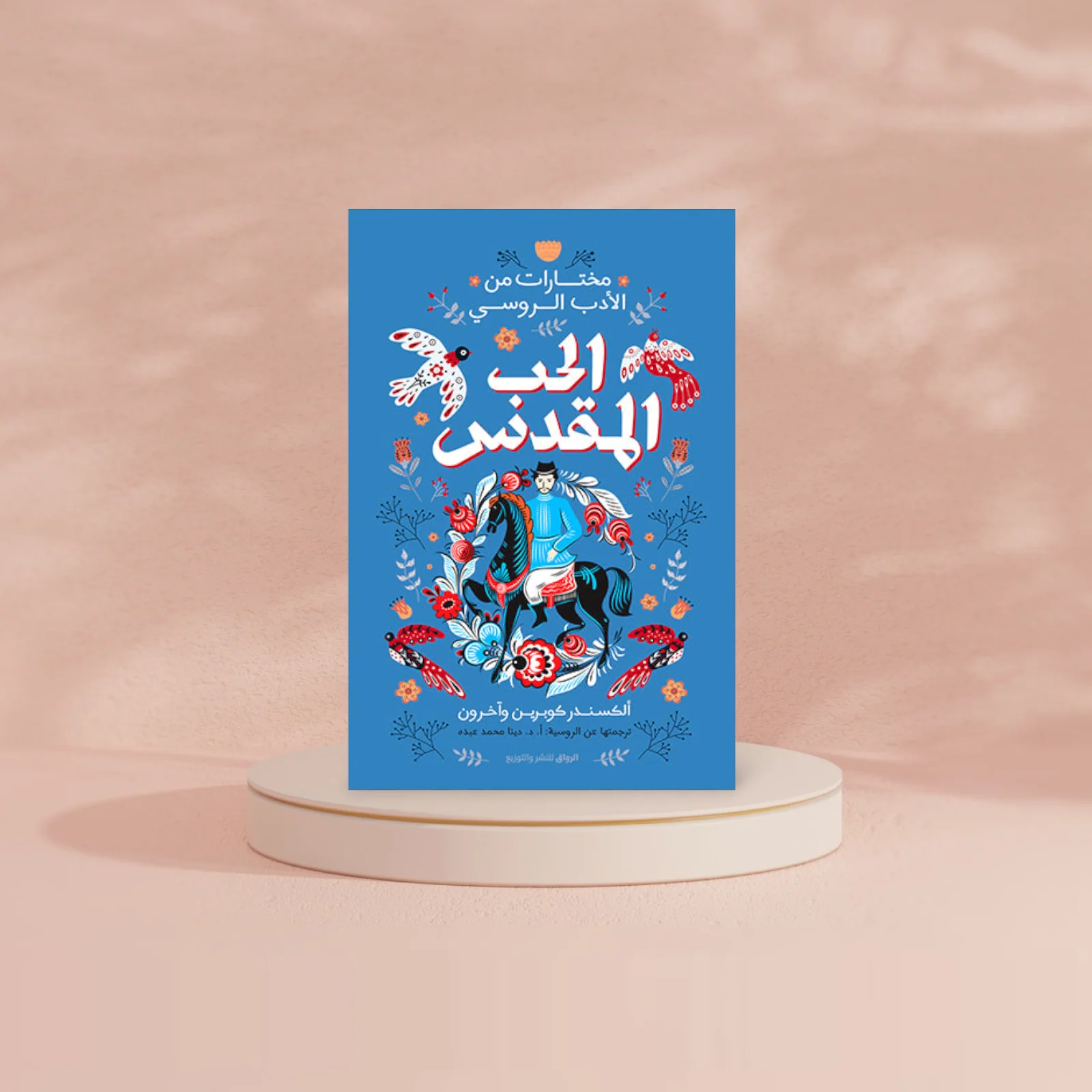 صورة المنتج 2