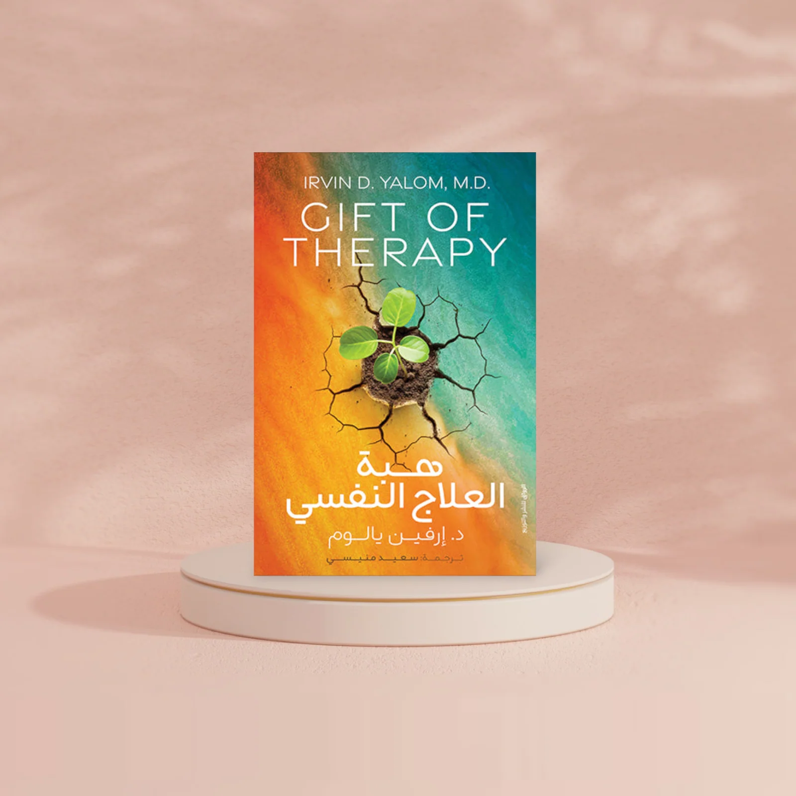صورة المنتج 2