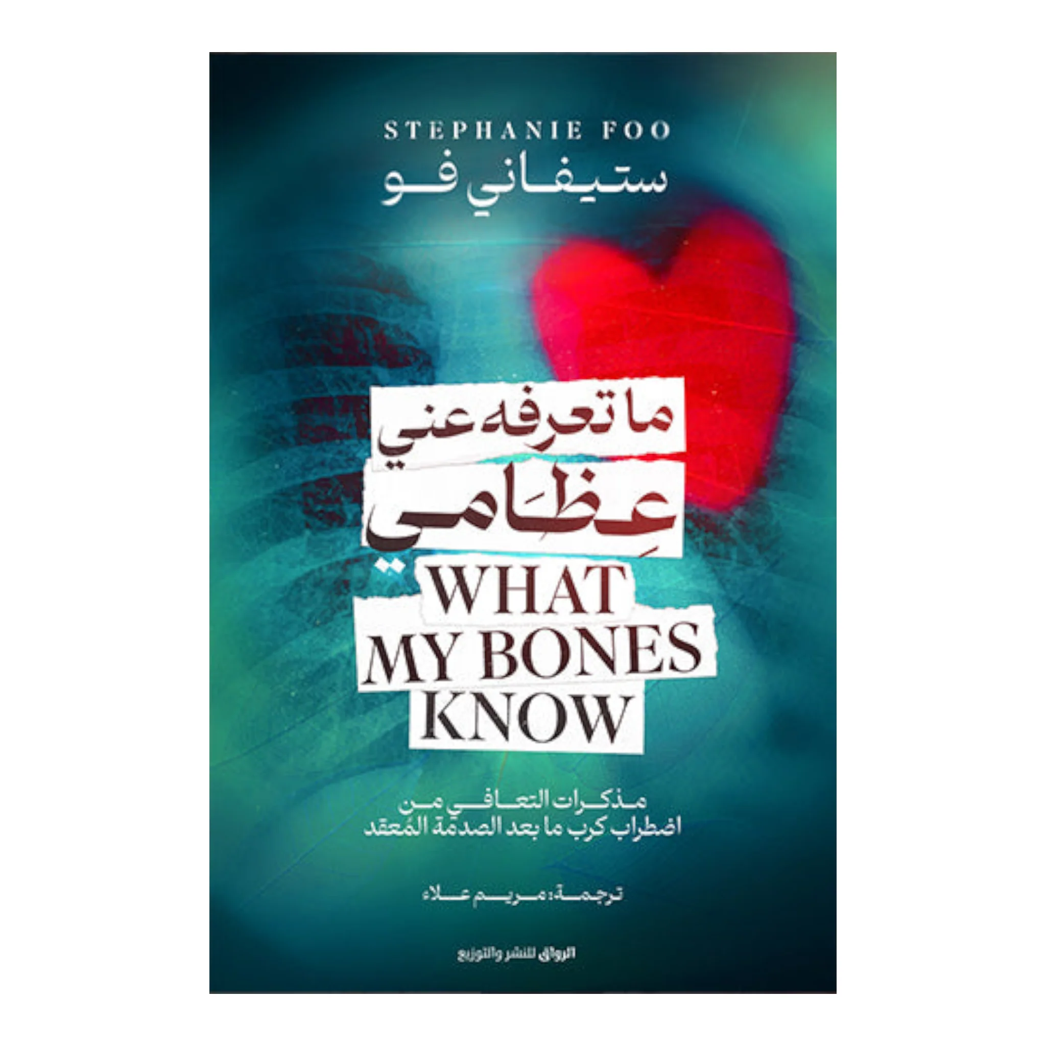 صورة المنتج 1