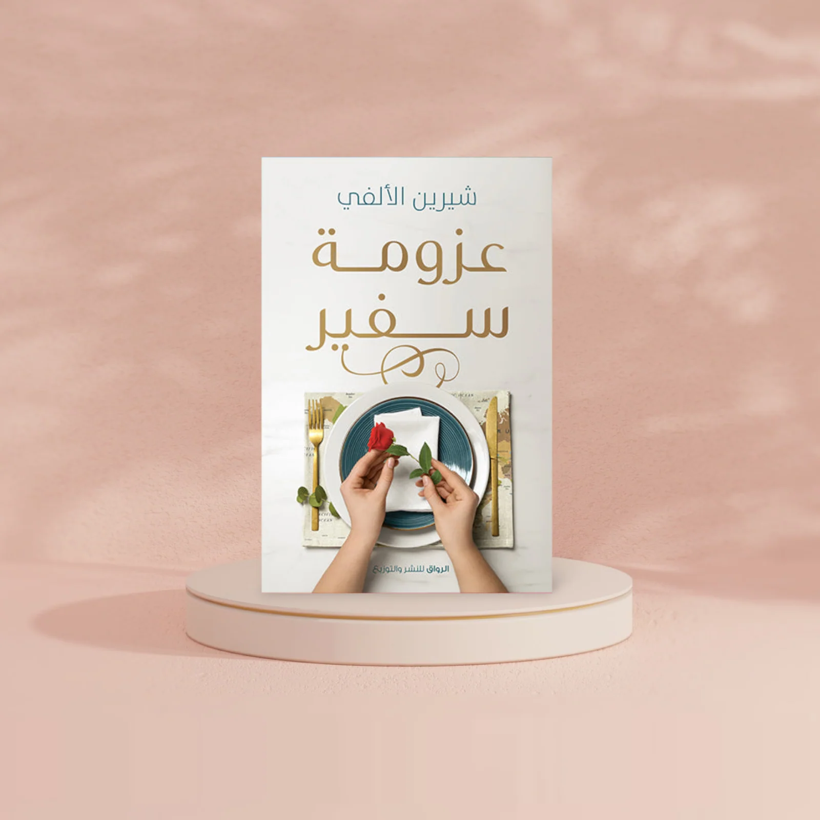 صورة المنتج 2