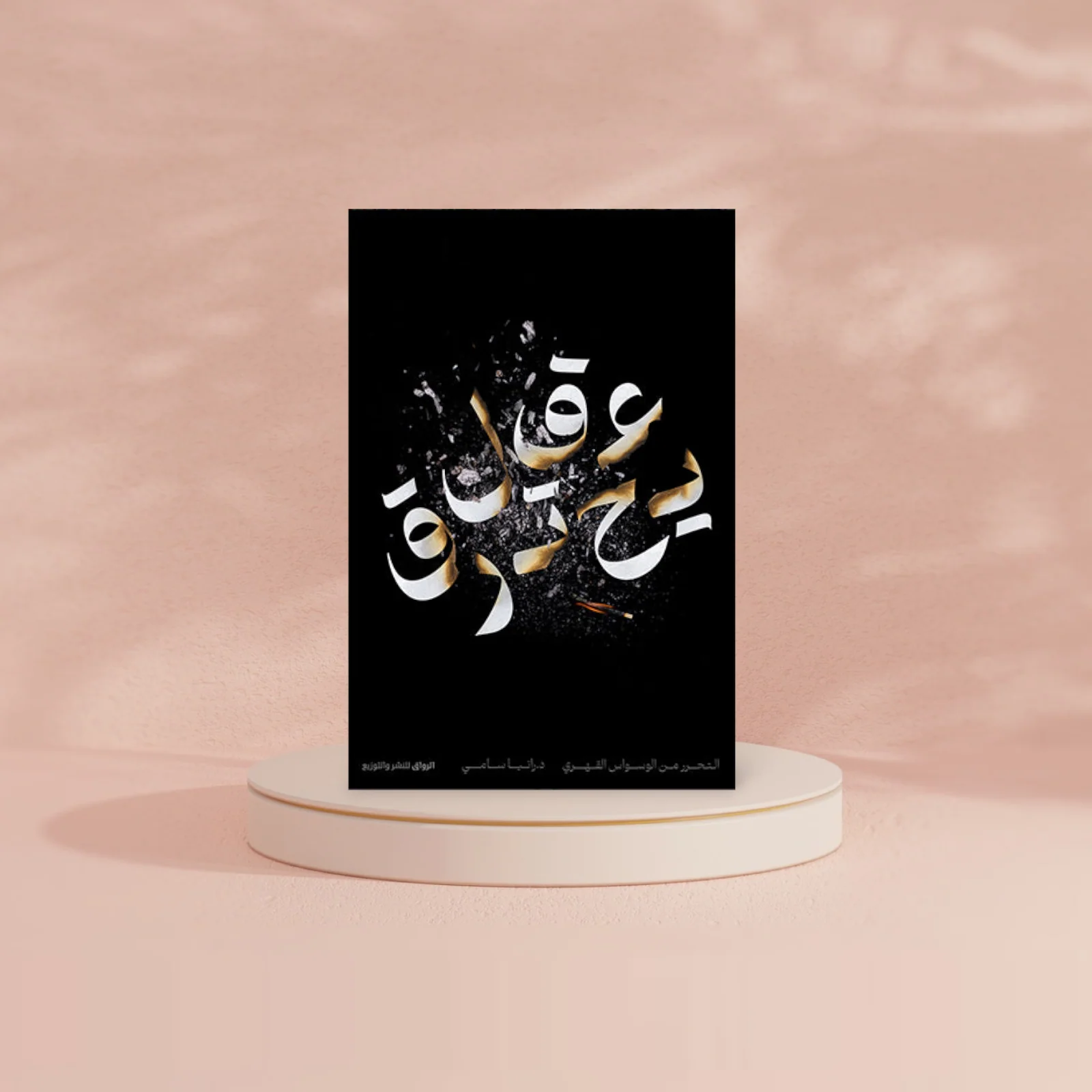 صورة المنتج 2