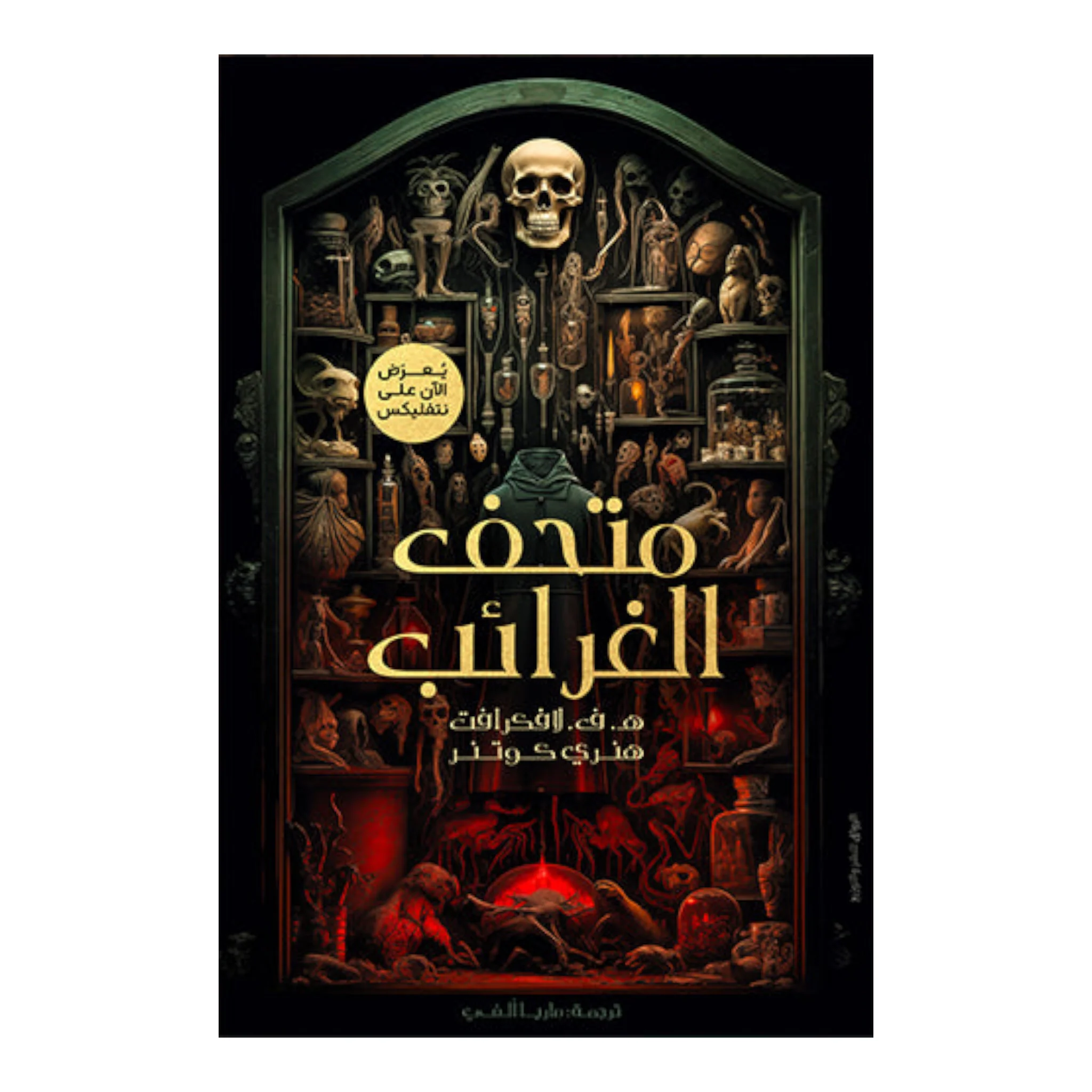 صورة المنتج 1
