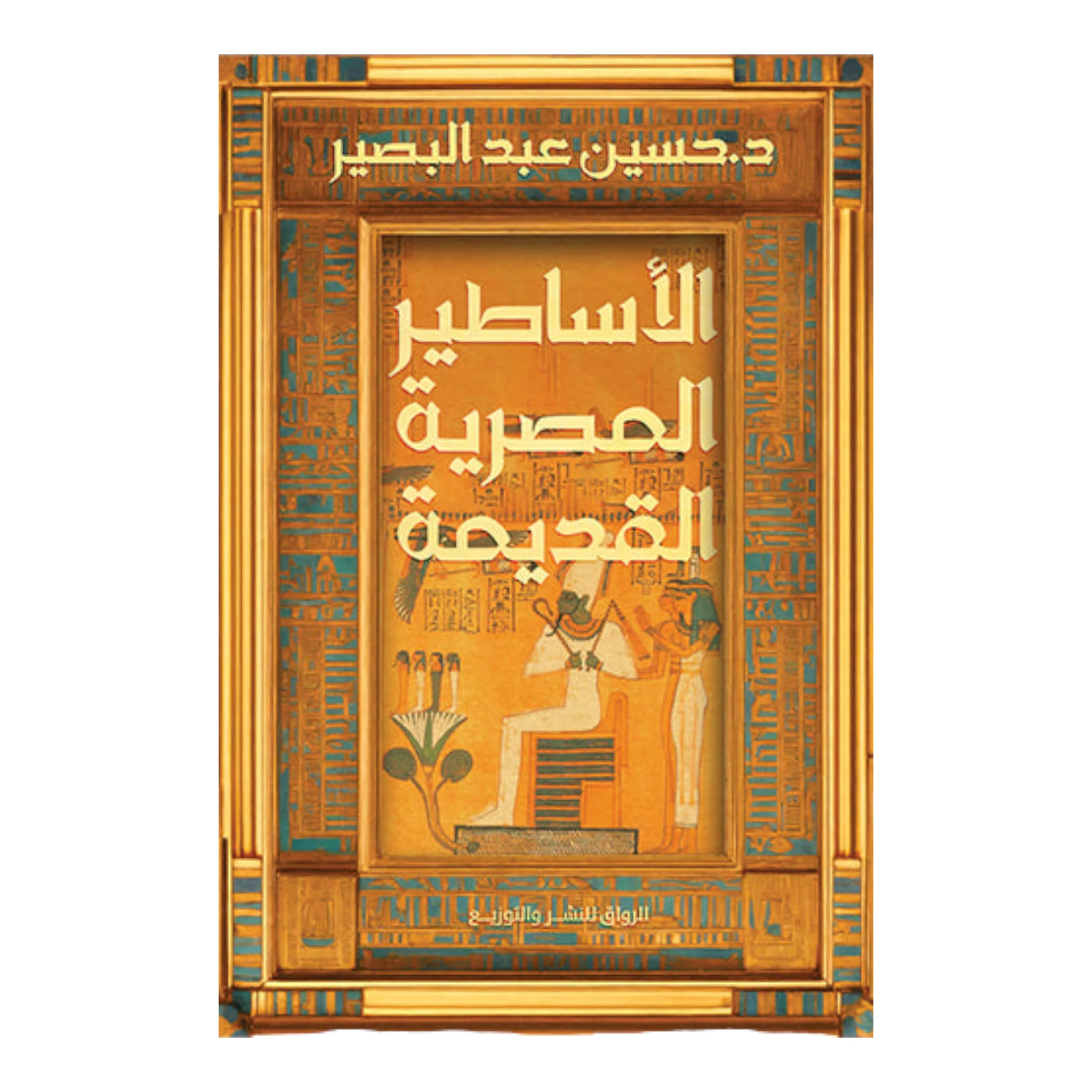 صورة المنتج 1