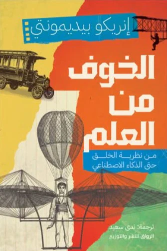 صورة المنتج 1