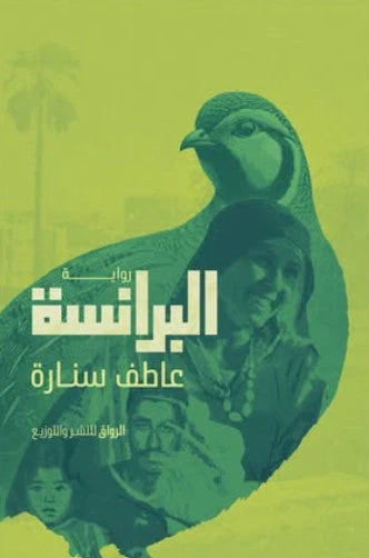 صورة المنتج 1