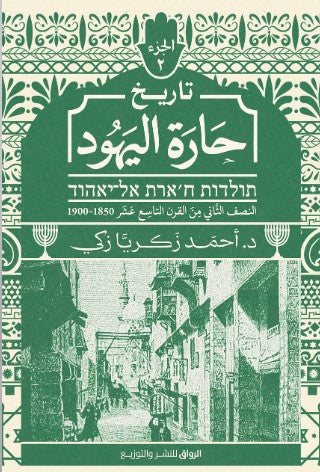 صورة المنتج 1
