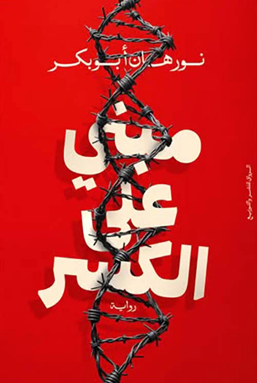صورة المنتج 1