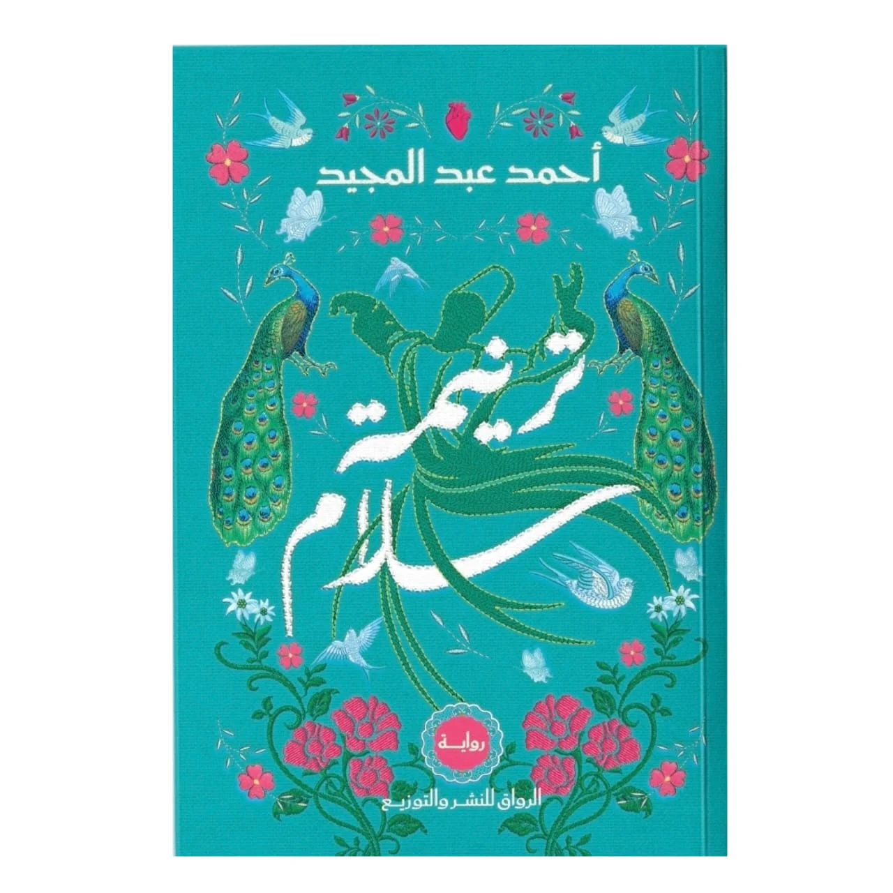 صورة المنتج 1
