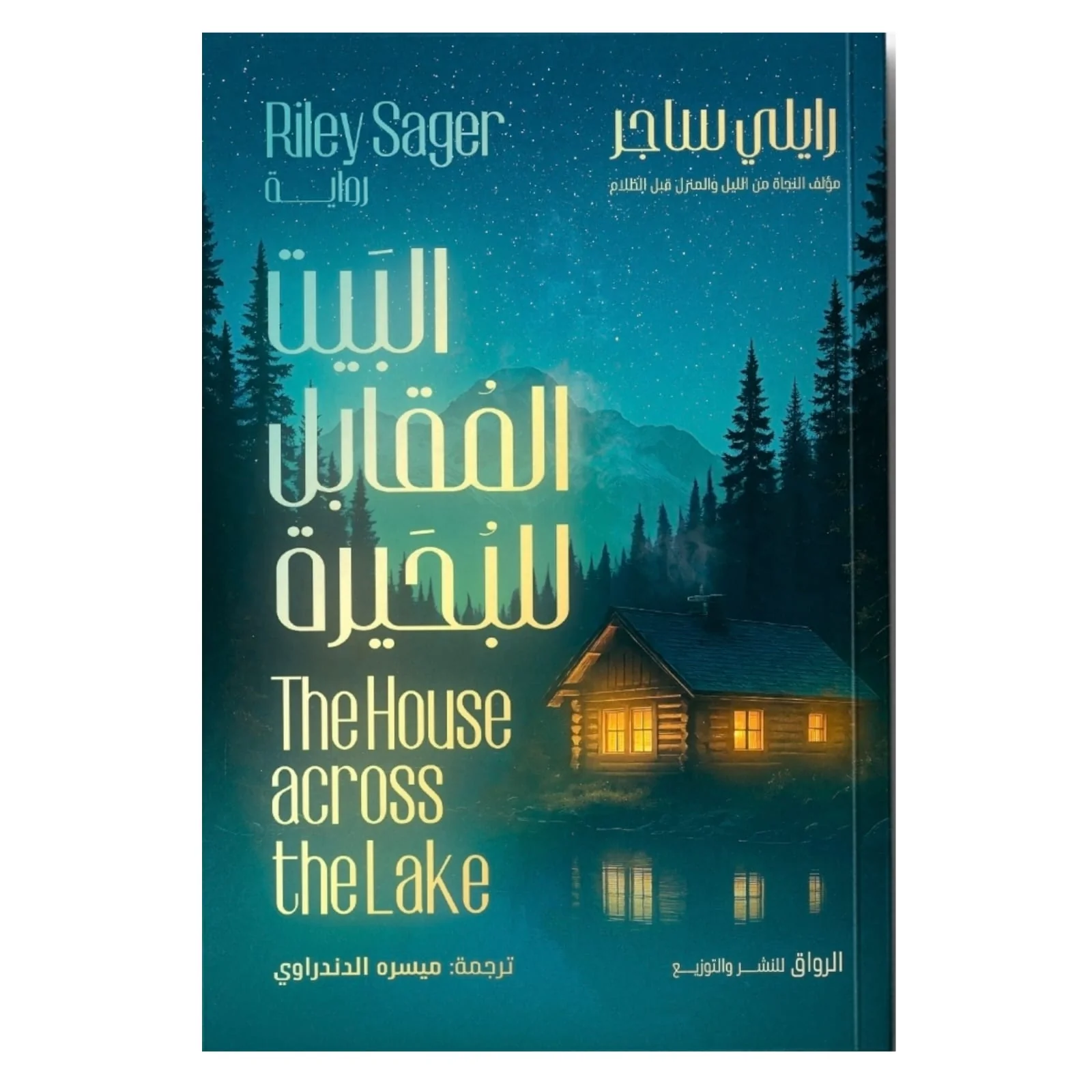 صورة المنتج 1