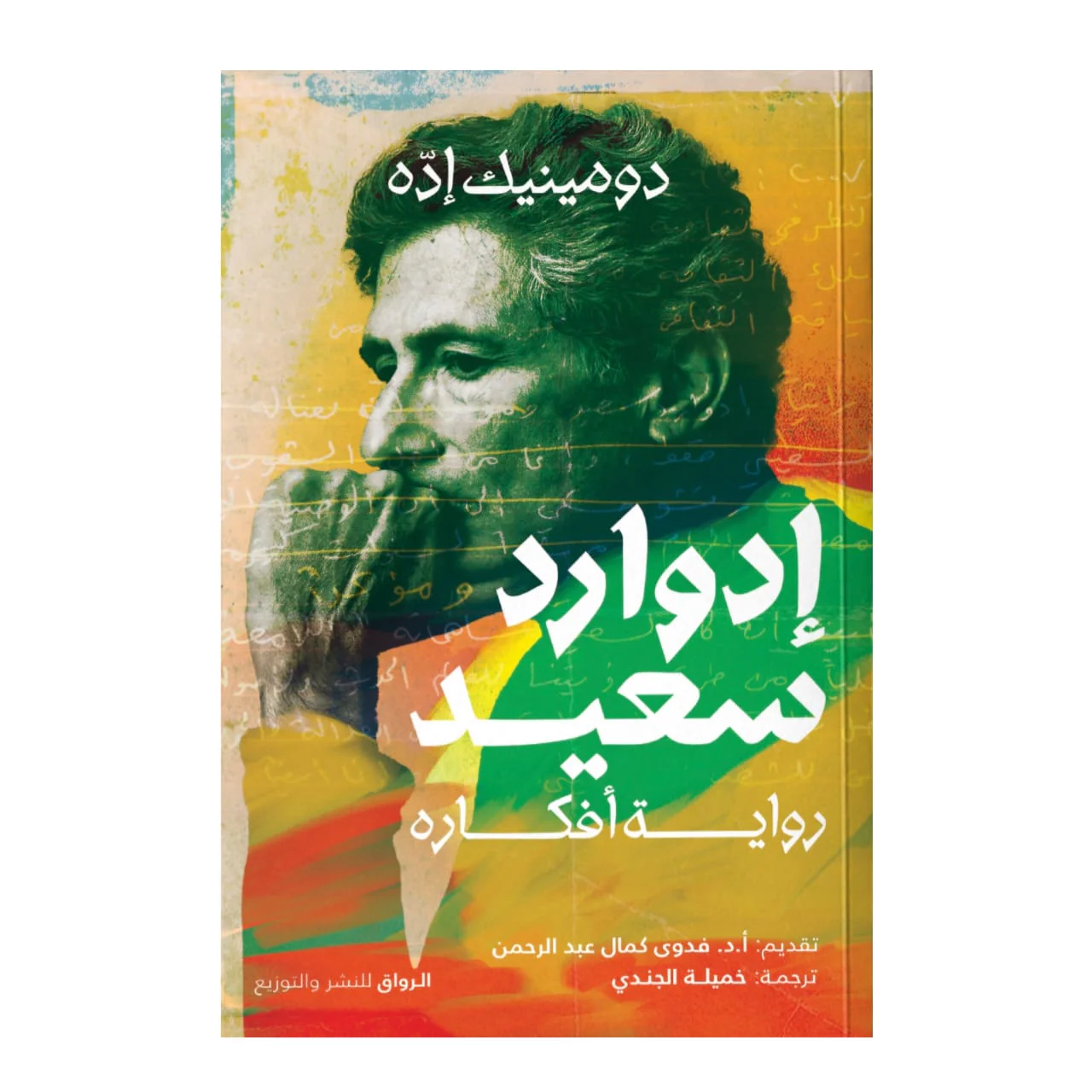 صورة المنتج 1