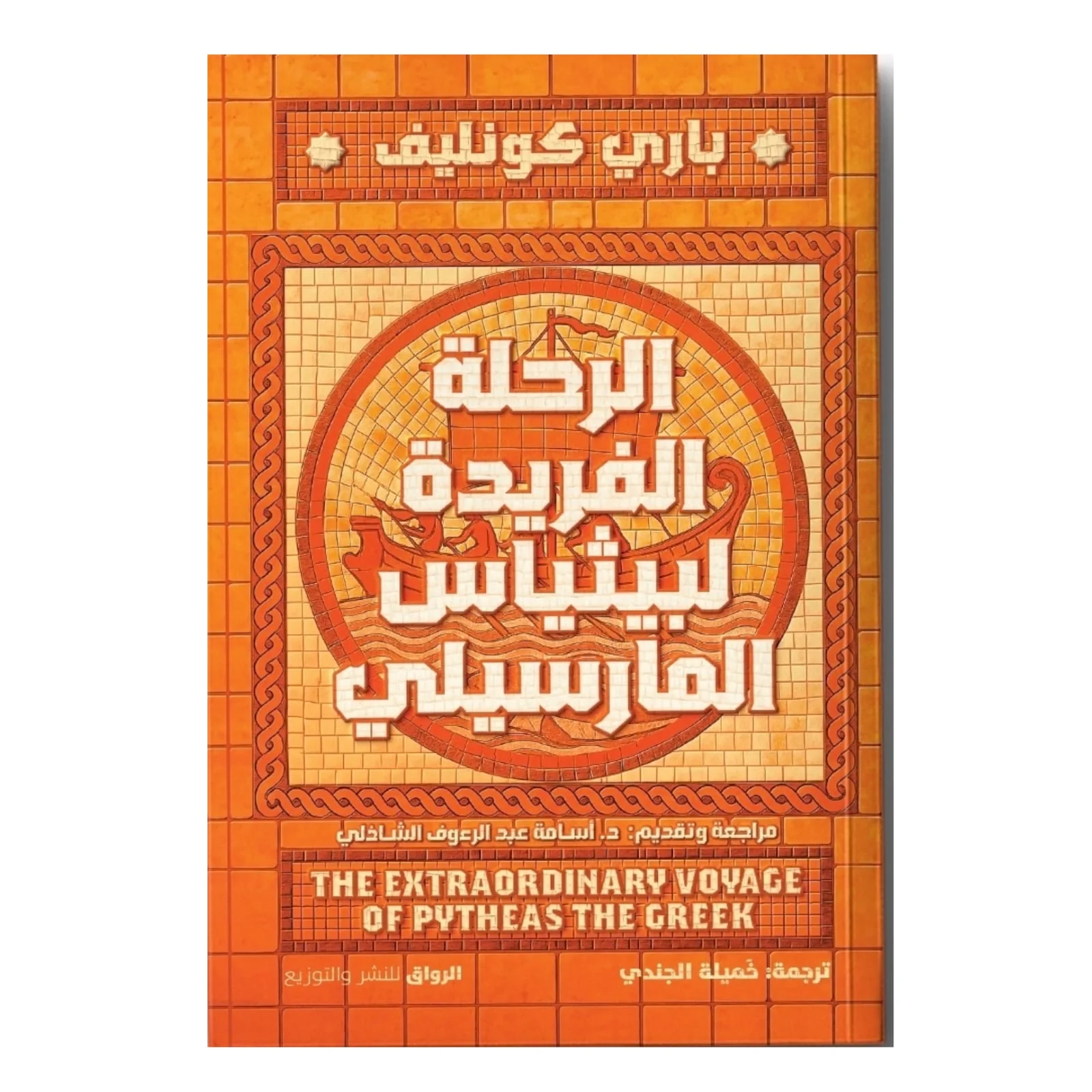 صورة المنتج 1
