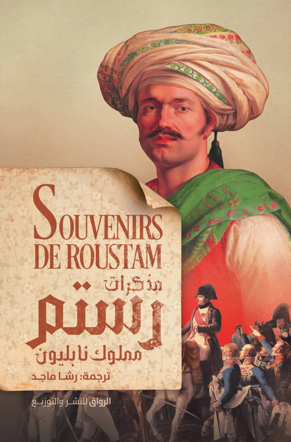 صورة المنتج 1
