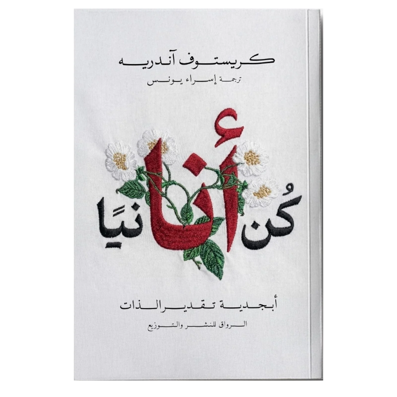 صورة المنتج 1