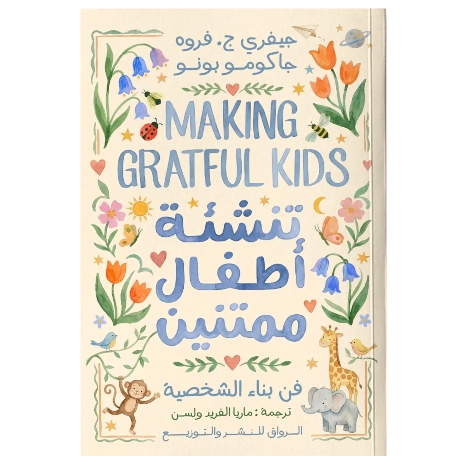 صورة المنتج 1