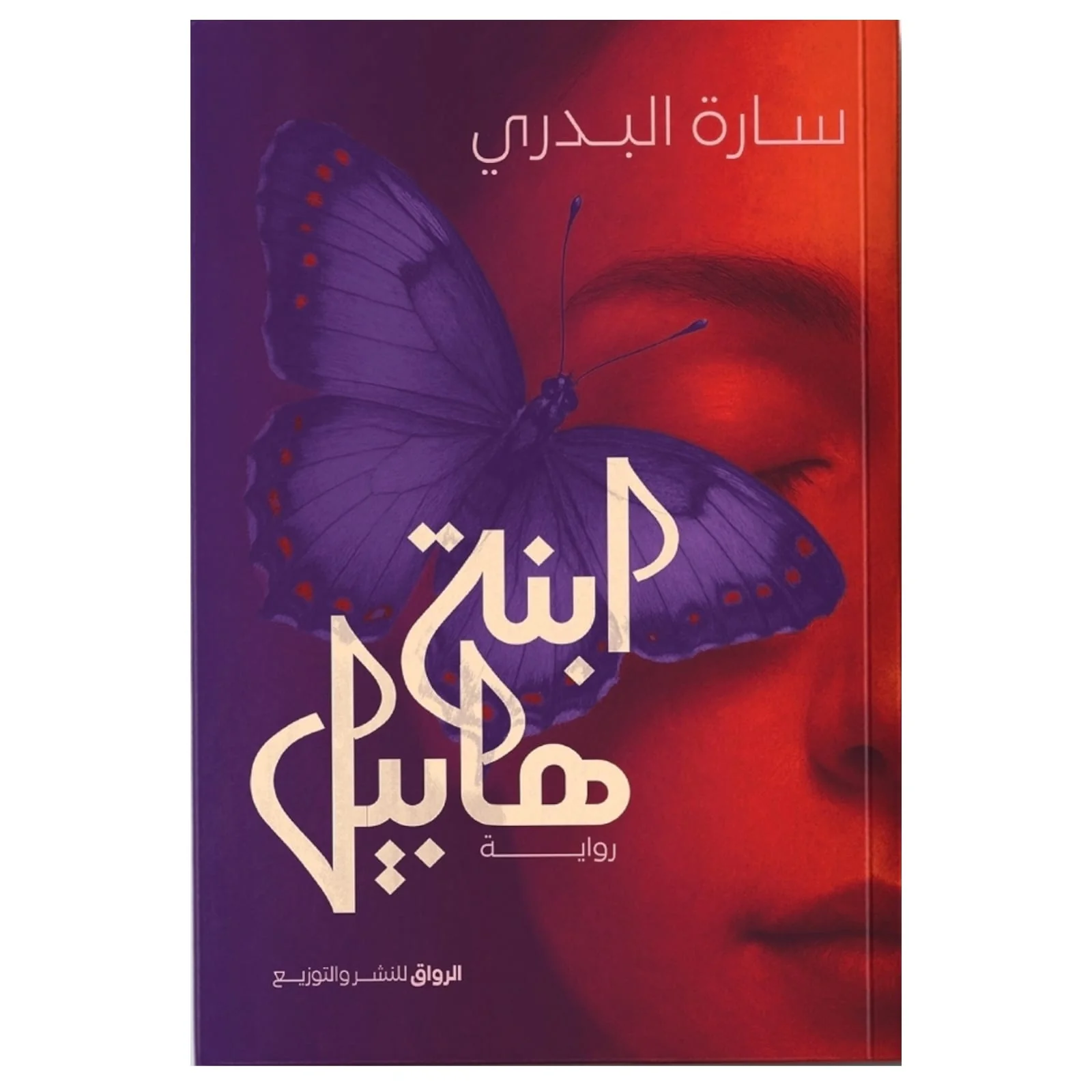 صورة المنتج 1