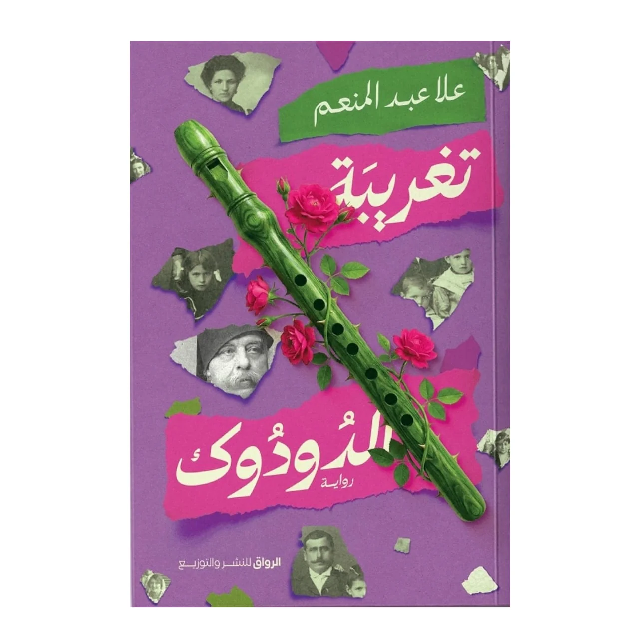 صورة المنتج 1