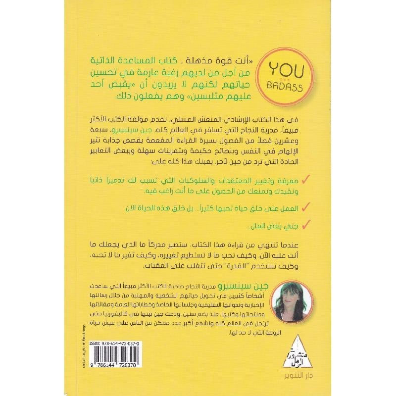 صورة المنتج 2