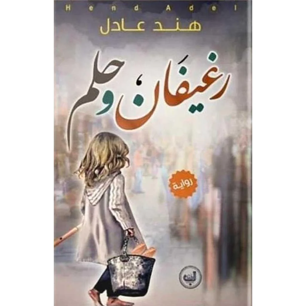 صورة المنتج 1