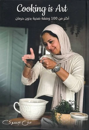 صورة المنتج 1