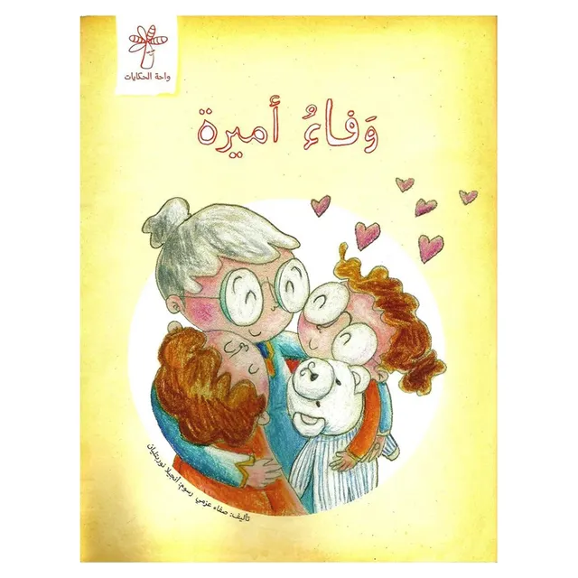 صورة المنتج 3