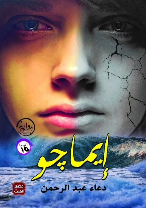 صورة المنتج 1