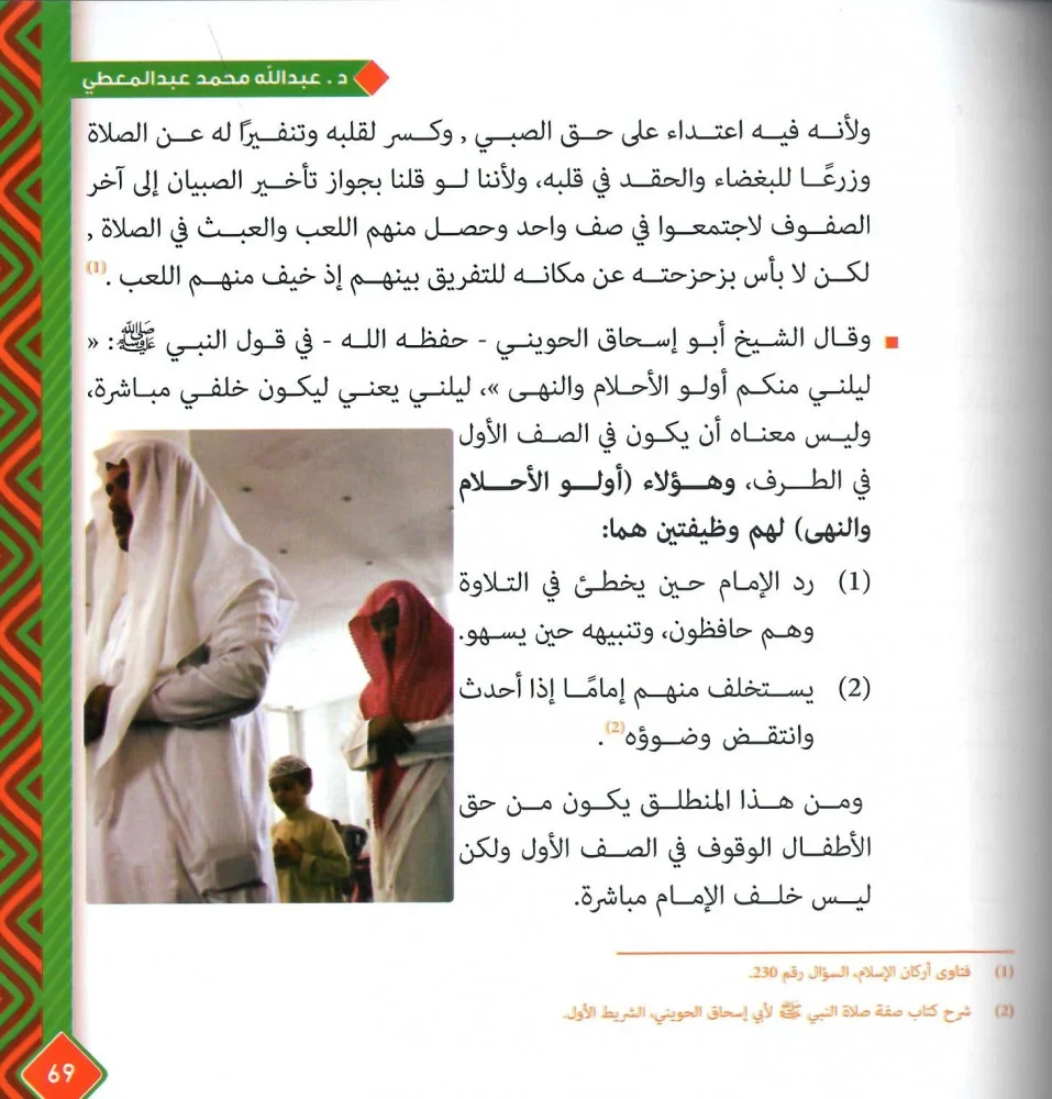 صورة المنتج 5