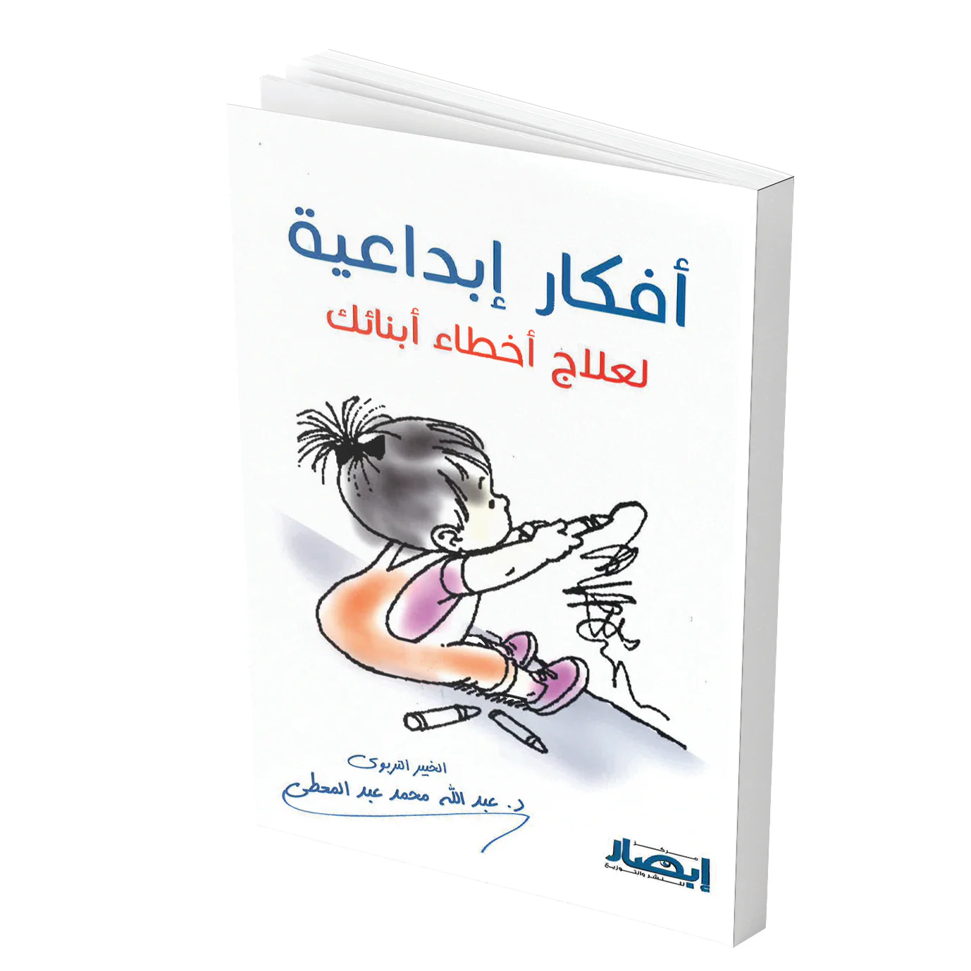 صورة المنتج 2