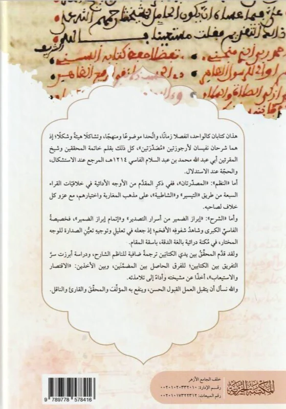صورة المنتج 3