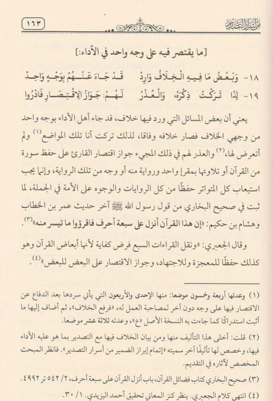 صورة المنتج 4