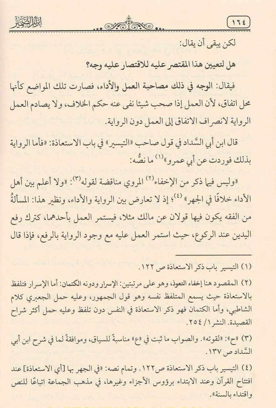 صورة المنتج 5