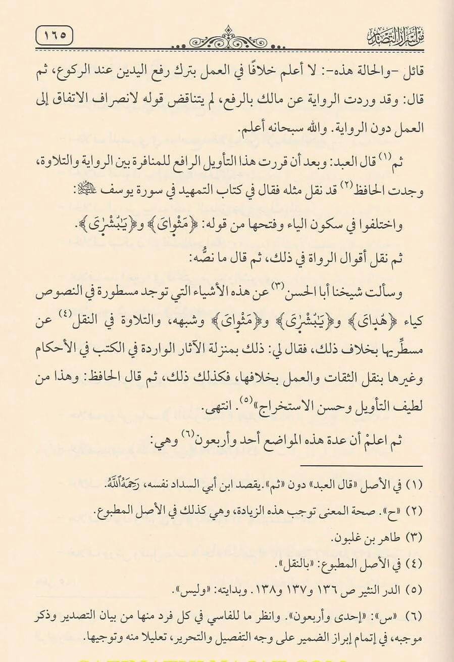 صورة المنتج 6