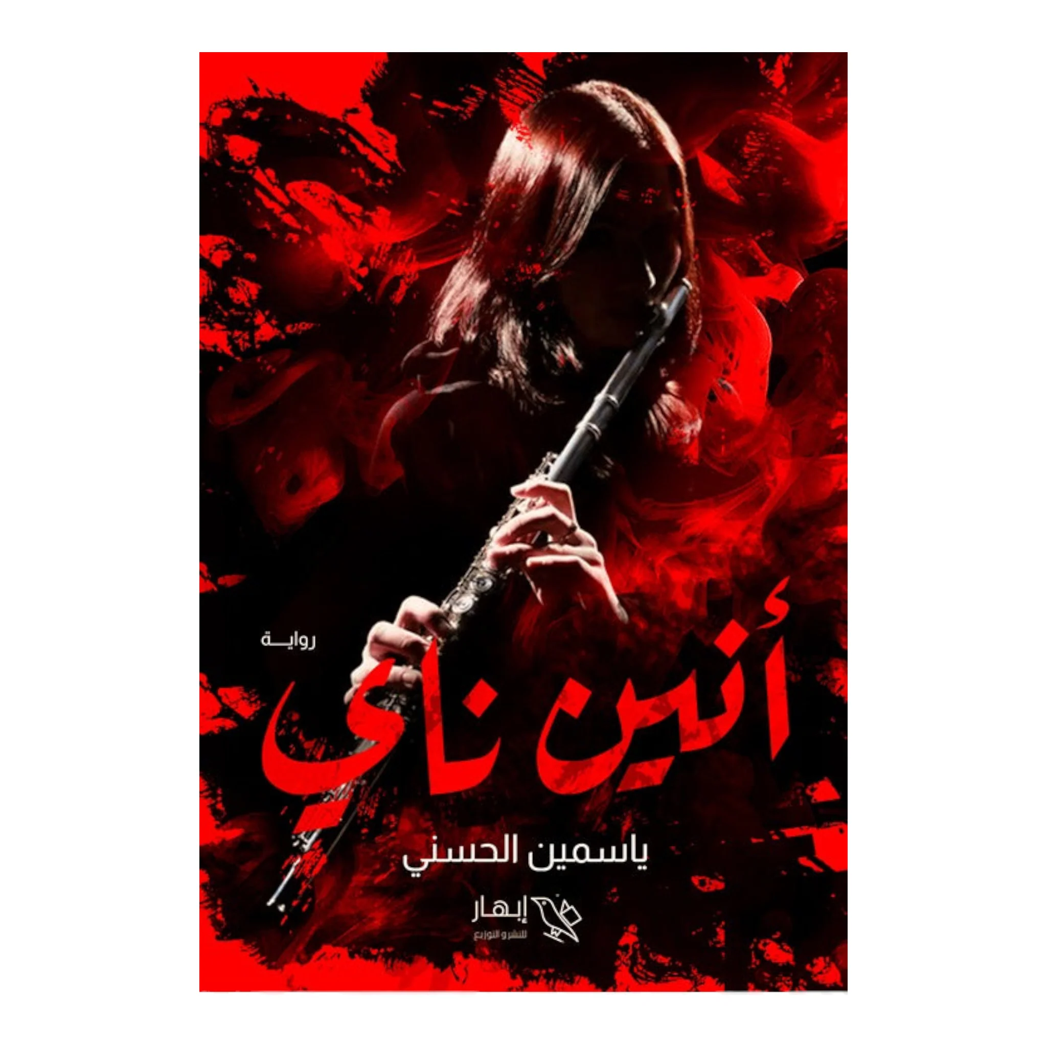 صورة المنتج 1