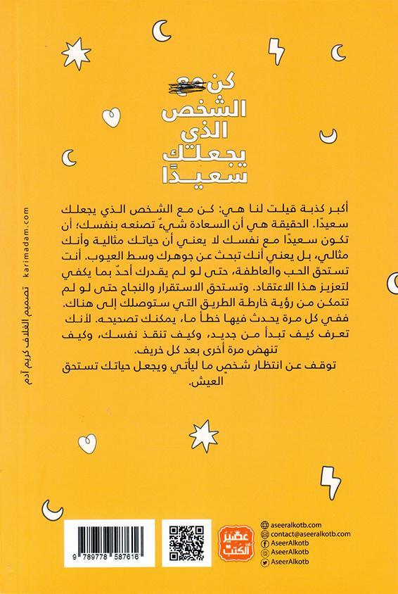 صورة مصغرة 2