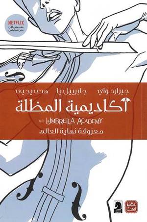 صورة المنتج 1