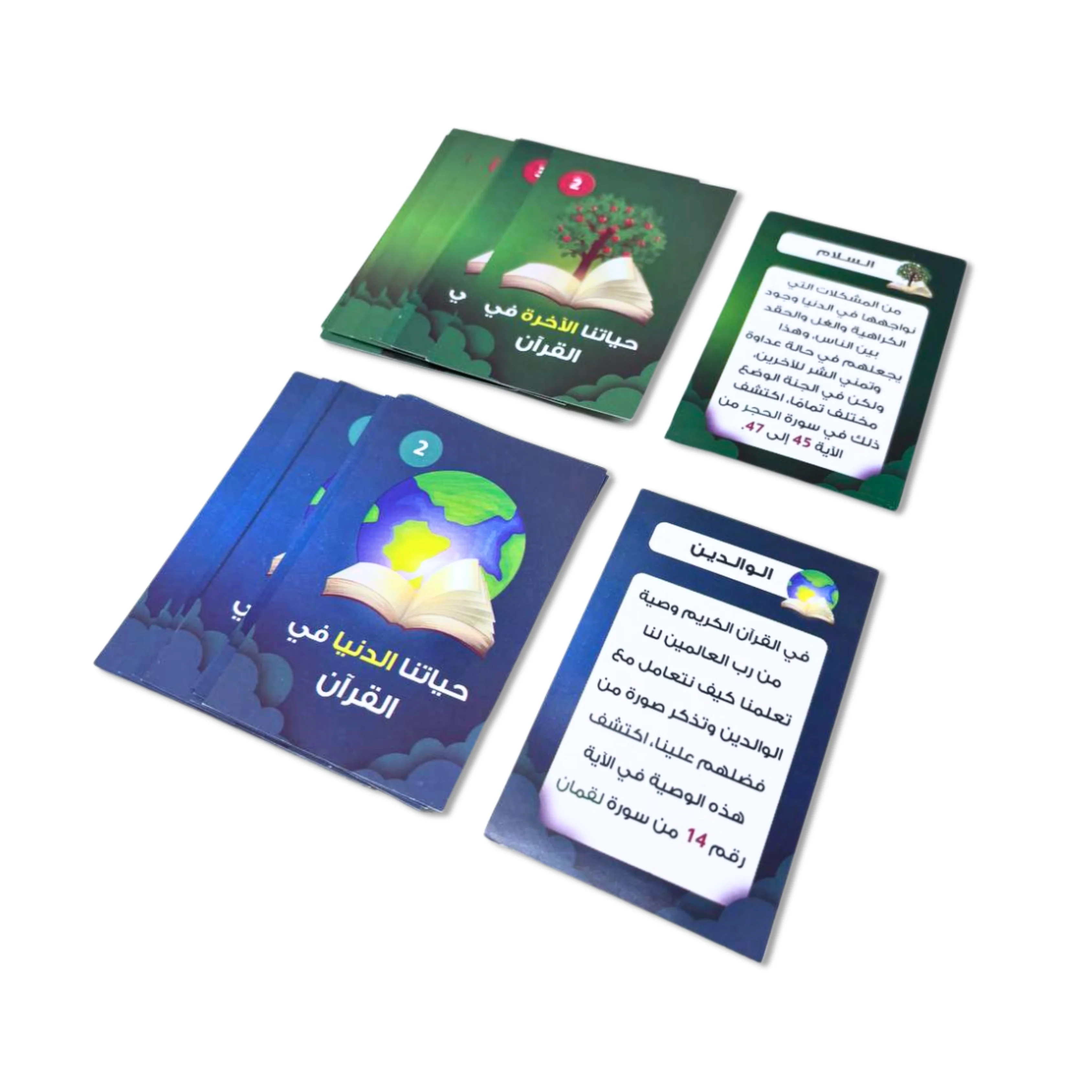 صورة المنتج 2