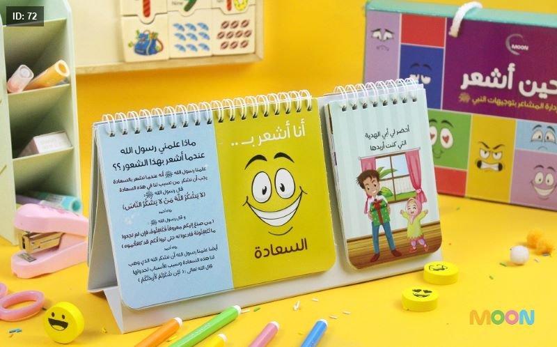 صورة المنتج 7