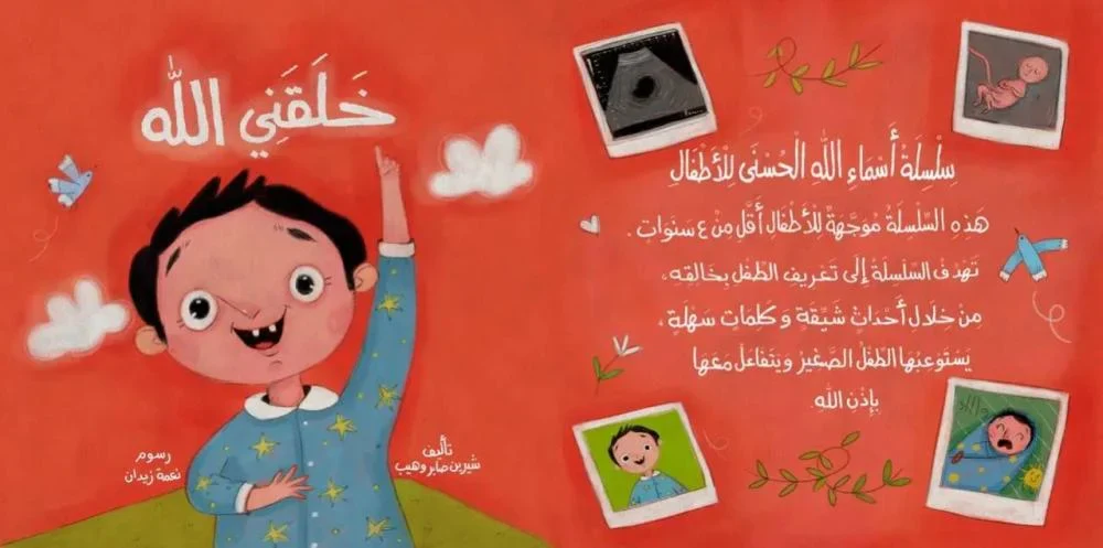 صورة المنتج 2