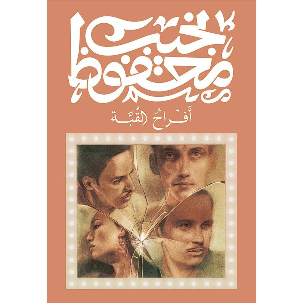 صورة مصغرة 1