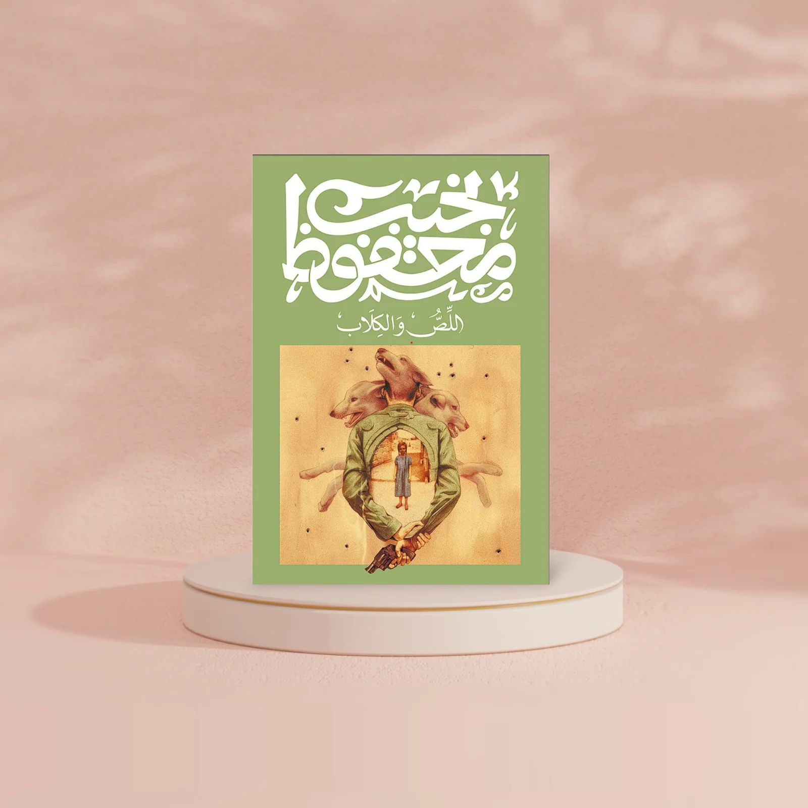 صورة مصغرة 2
