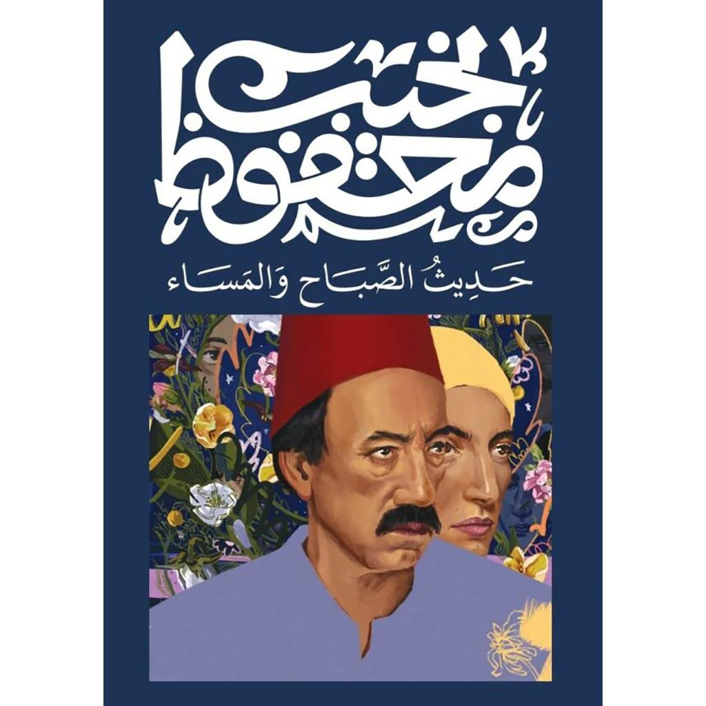 صورة مصغرة 1